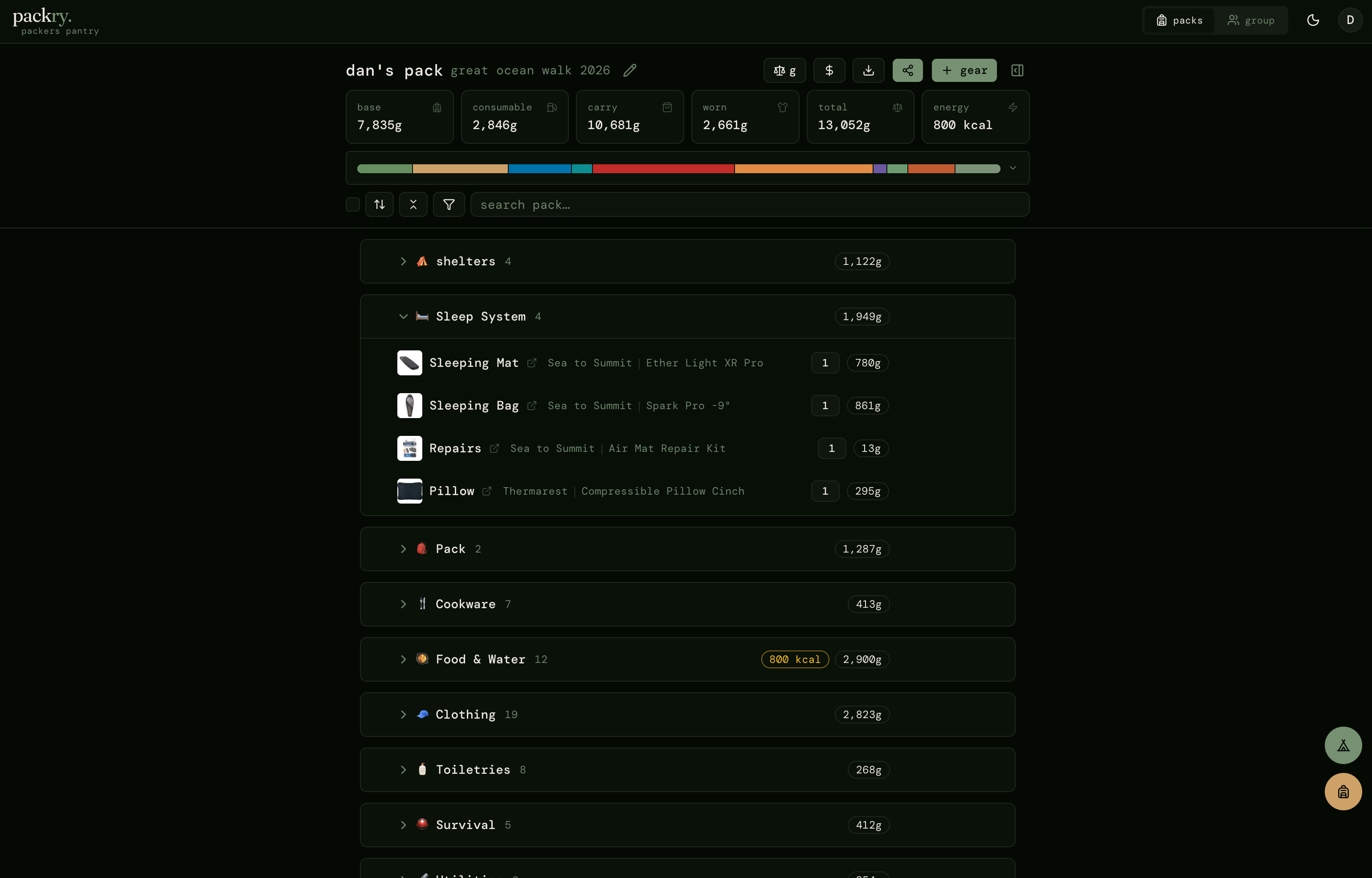 packry — desktop view
