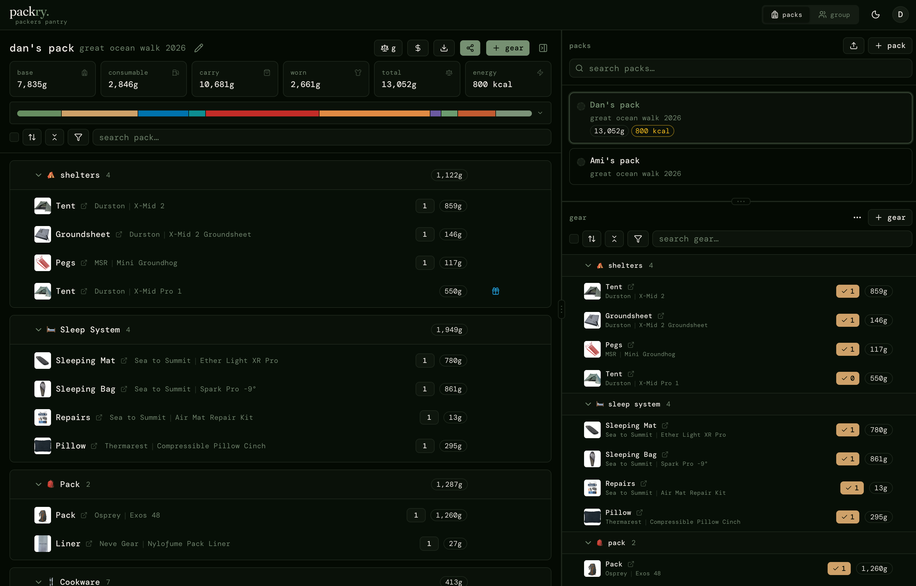 packry — desktop view